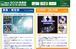 ukBOOKyl