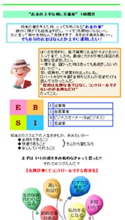 HTML[@̏Ȏcu